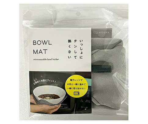 あおぞら BOWLMATボウルマット アオゾラ　BOWL　MAT　ボウルマット