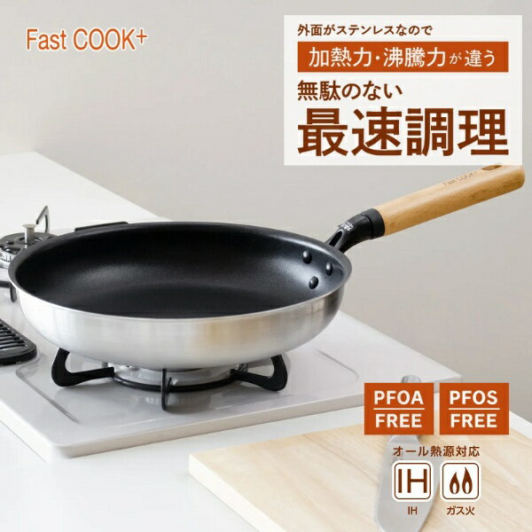 乐天商城 - パール金属｜PEARL METAL ファストクック＋　2層鋼ダイヤモンドコート木柄フライパン28cm HC-888