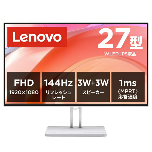 LENOVO｜レノボジャパン PCモニター L27-4C クラウドグレー 67DEKAC1JP [27型 /フルHD(1920×1080) /ワイド /144Hz]