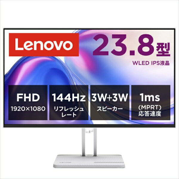 LENOVO｜レノボジャパン PCモニター L24-4C クラウドグレー 67DDKAC6JP [23.8型 /フルHD(1920×1080) /ワイド /144Hz]