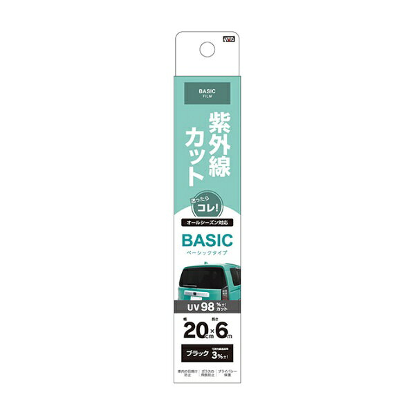 ヤック｜YAC ベーシックフィルム リア用 200MM×6M ブラック ブラック HFB31