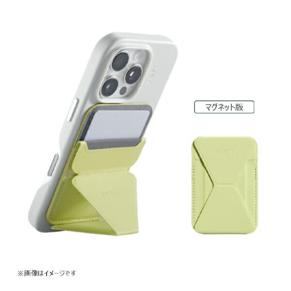 MOFT｜モフト Snap-Onスマートフォンスタンド MOVAS MOFT アボカドグリーン MS007MP-1-ME-SA