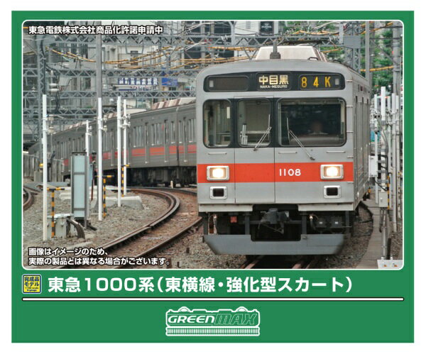 楽天市場】東急1000系 グリーンマックスの通販
