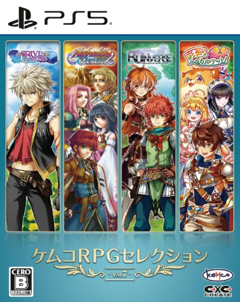 【2026年06月25日発売】 KEMCO｜ケムコ ケムコRPGセレクション Vol.7【PS5】 【代金引換配送不可】