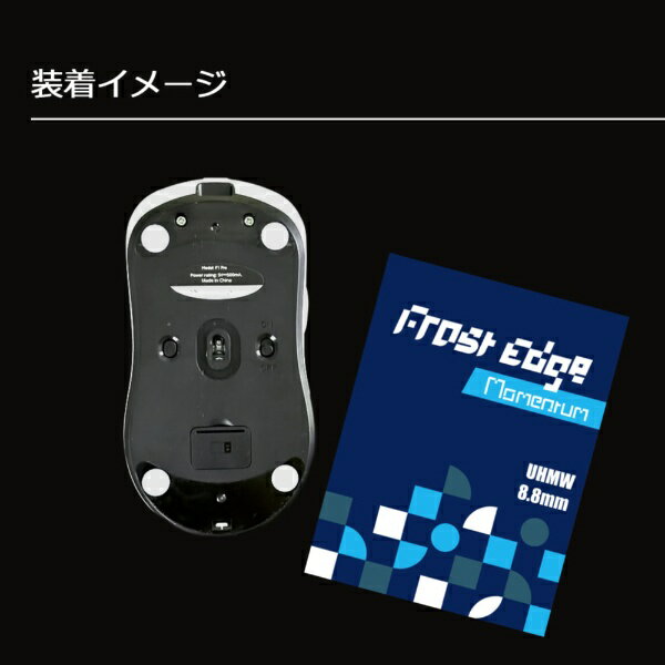 乐天商城 - その他メーカー フロストエッジ Momentum