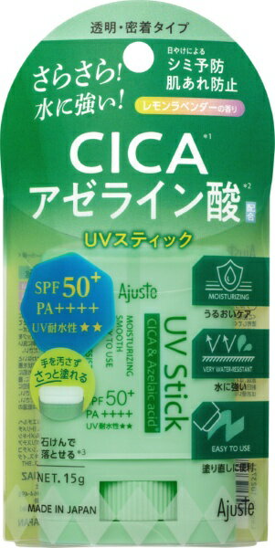 DOSHISHA｜ドウシシャ Ajuste（アジャステ）CICAアゼライン酸 UVスティック レモンラベンダーの香り 15g SPF50+/PA++++ Ajuste｜アジャステ