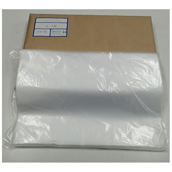 ホワイト写真用品｜WHITE PACKAGE SUPPLY ショーレックス袋大四つ切
