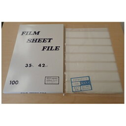 ホワイト写真用品｜WHITE PACKAGE SUPPLY フィルムパックポジシート 135-6×7 乳白20入[フィルムパックポジシート]