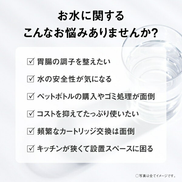 Panasonic｜パナソニック アルカリイオン整水器 ホワイト TK-AS32-W