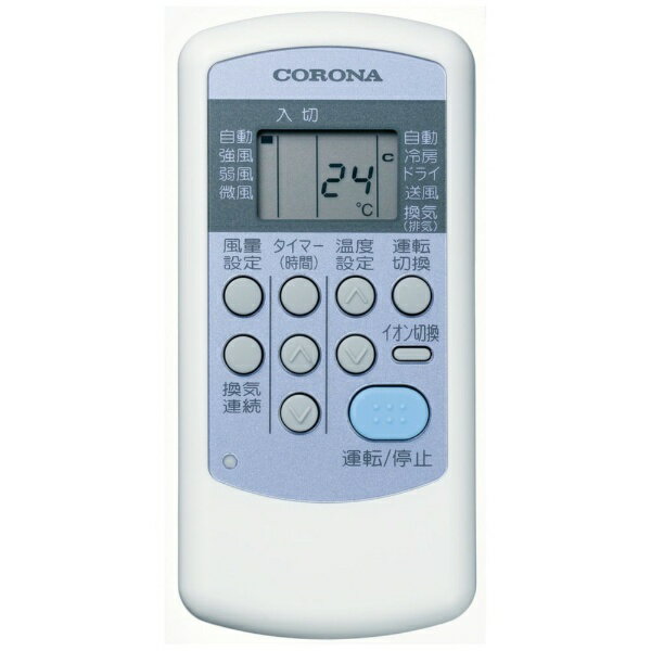 【エントリーで最大全額ポイント還元｜6/11まで】 コロナ｜CORONA 窓用エアコン Re...