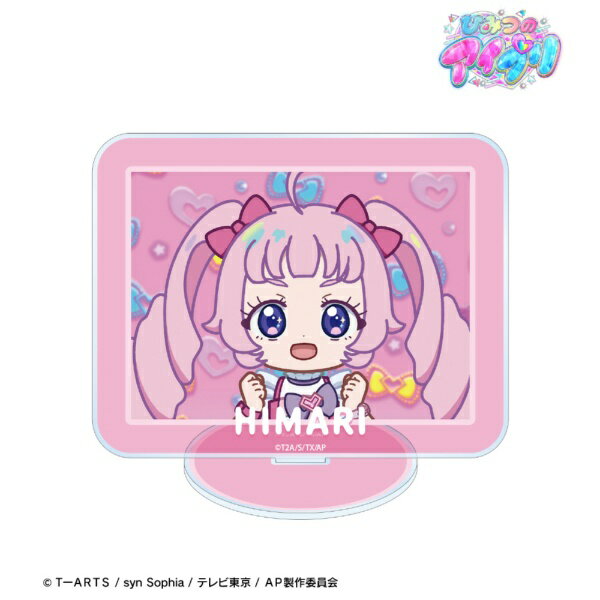 螢光棒 - 【2026年5月】 アルマビアンカ｜armabianca ひみつのアイプリ 青空 ひまり ゆるコマ BIGアクリルスタンド【発売日以降のお届け】 【代金引換配送不可】