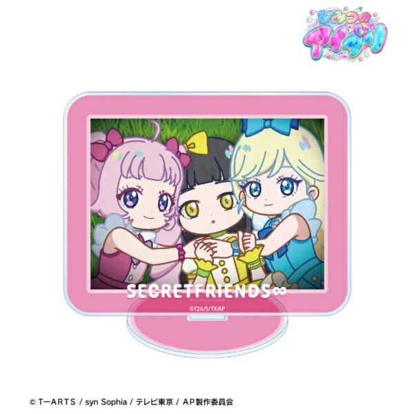 Luminous Light - 【2026年5月】 アルマビアンカ｜armabianca ひみつのアイプリ シークレットフレンズ∞ ゆるコマ BIGアクリルスタンド【発売日以降のお届け】 【代金引換配送不可】