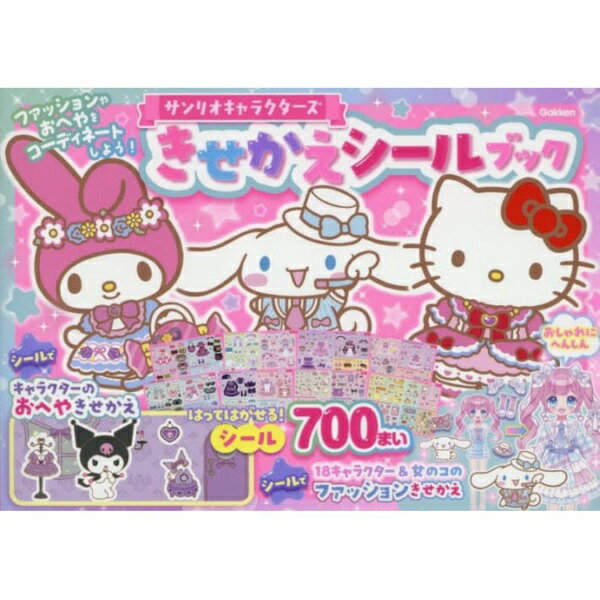 �ظ��ץ饹��Gakken Plus ����ꥪ����饯��������������������֥�