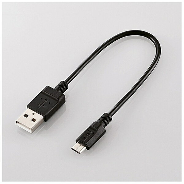 ELECOM｜エレコム 0.15m［USB-A ⇔ USB microB］2.0ケーブル 充電・転送　U2C-JAMBBKシリーズ ブラック　U2C-JAMB015BK