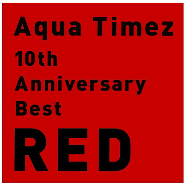 ソニーミュージックマーケティング Aqua Timez/10th Anniversary Best RED 通常盤 【CD】 【代金引換配送不可】