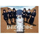 バップ｜VAP 清竜人25/PROPOSE 初回限定盤 【CD】 【代金引換配送不可】