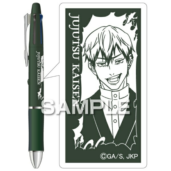 ヒサゴ 『呪術廻戦』ドクターグリップ4+1/禪院直哉 HH5065