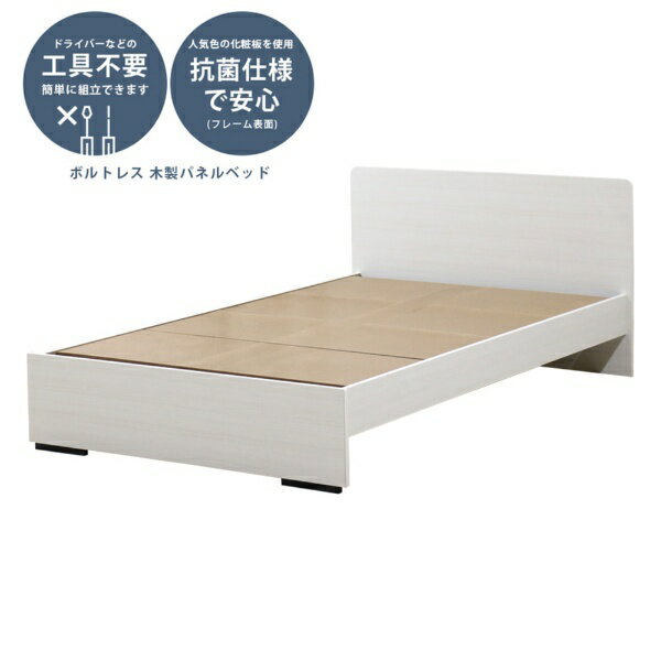 友澤木工 友澤木工 ヘッドパネル ボルトレスベッド セミダブル フレームのみ クラシックホワイト 374V-86-SD [セミダブルサイズ]【キャンセル・返品不可】 【代金引換配送不可】