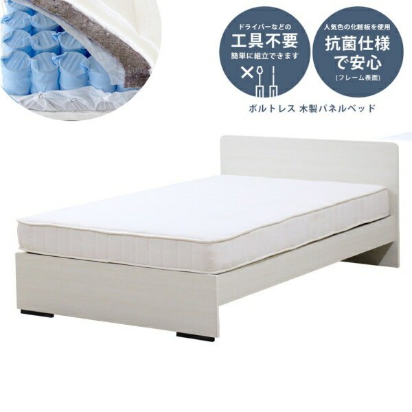 友澤木工 友澤木工 ヘッドパネル ボルトレスベッド ダブル ポケットコイルマットレス付 クラシックホワイト 374V-86-D-108618 [ダブルサイズ]【キャンセル・返品不可】 【代金引換配送不可】
