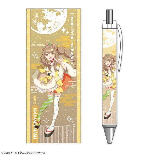 【2026年4月】 ライセンスエージェント｜License Agent 超かぐや姫！ ボールペン デザイン10(諌山真実)【発売日以降のお届け】 【代金引換配送...