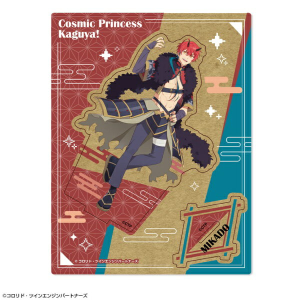 【2026年4月】 ライセンスエージェント｜License Agent 超かぐや姫！ 木製スタンド デザイン06(帝アキラ)【発売日以降のお届け】 【代金引換配...