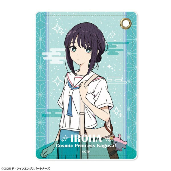 【2026年08月28日発売】 ライセンスエージェント｜License Agent 超かぐや姫！ レザーパスケース デザイン03(酒寄彩葉/現実)【発売日以降のお届け】