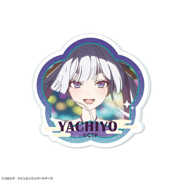 【2026年08月28日発売】 ライセンスエージェント｜License Agent 超かぐや姫！ アクリルバッジ デザイン11　月見ヤチヨ【発売日以降のお届け】
