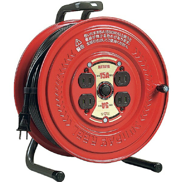 【エントリーで最大全額ポイント還元｜3/11まで】 ハタヤリミテッド｜HATAYA サンデーリール 単相100V 30m GS30