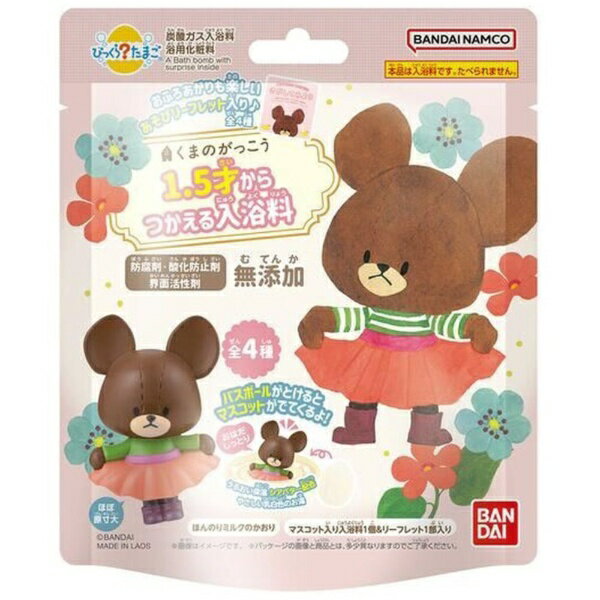 Cooking, Crafts Toys - BANDAI｜バンダイ びっくら？たまご くまのがっこう【単品】