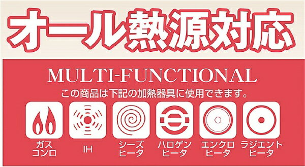 パール金属｜PEARL METAL ミルラグゼ　メガストーンコートIH対応軽量フライパン30c...