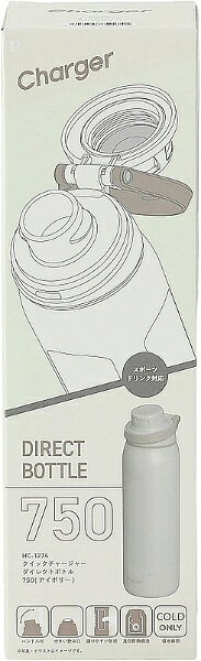 パール金属｜PEARL METAL クイックチャージャー　ダイレクトボトル 750ml アイボリ...