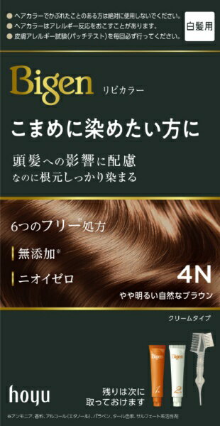 hoyu｜ホーユー ビゲン　リピカラー　4N ビゲン