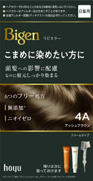 hoyu｜ホーユー ビゲン　リピカラー　4A ビゲン