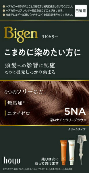 hoyu｜ホーユー ビゲン　リピカラー　5NA ビゲン