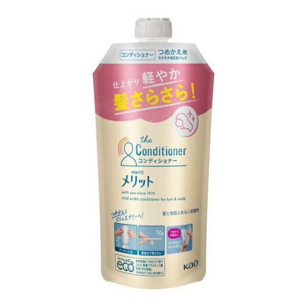 花王｜Kao メリット　コンディショナー　つめかえ用 メリット
