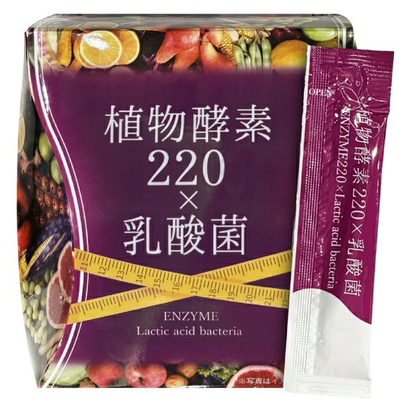 ヒロソフイー｜hirosophy 植物酵素220×乳酸菌 ヒロソフィー