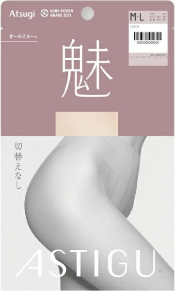 アツギ｜ATSUGI ASTIGU【魅】　切替えなしLLLベビ-BE