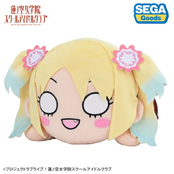 【2026年8月】 セガ｜SEGA ラブライブ！蓮ノ空女学院スクールアイドルクラブ　寝そべり　ぬいぐるみ　大沢瑠璃乃−冬制服（M）【発売日以降のお届け】 【代金引換配送不可】