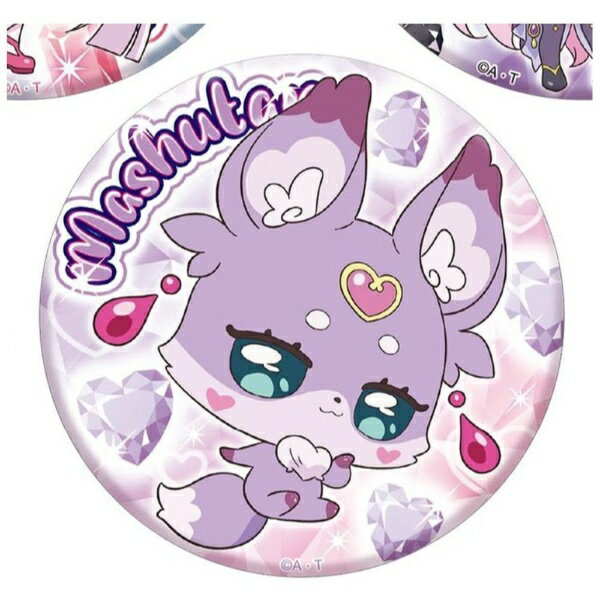 楽天市場】プリポップ♪ドでか缶バッジの通販