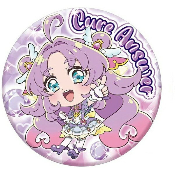 ブルジュラ｜Brujula 名探偵プリキュア！ プリポップ♪ドでか缶バッジ Vol.1 キュアアンサー