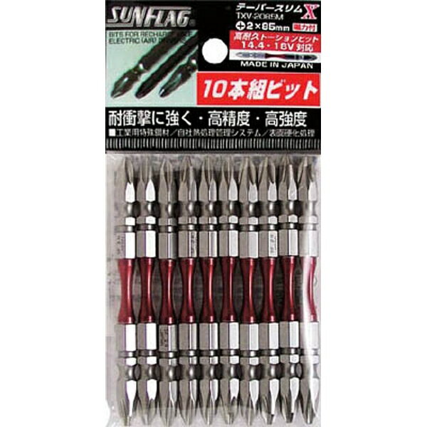 新亀製作所 テーパースリムXビット10本袋入#2×85mm TXV2085M