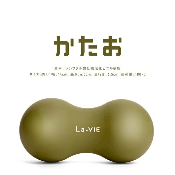 La-VIE｜ラ・ヴィ かたお カーキ 3B-4804