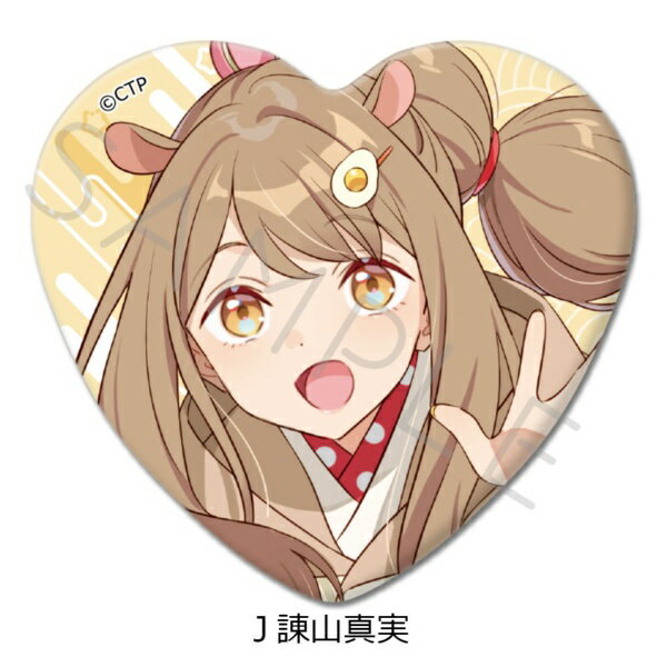 【2026年6月】 シンクイノベーション｜SYNC INNOVATION Netflix映画『超かぐや姫！』 ハート型缶バッジ J(諌山真実)【発売日以降のお届け】 【代金引換配送不可】
