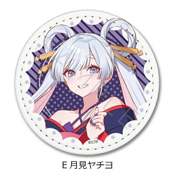 【2026年6月】 シンクイノベーション｜SYNC INNOVATION Netflix映画『超かぐや姫！』 レザーバッジ E(月見ヤチヨ)【発売日以降のお届け】 【代金引換配送不可】