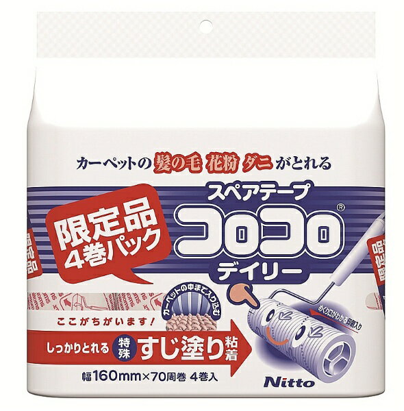 �R���R�� �X�y�A�e�[�v SP-7 70�� 4���� C4342