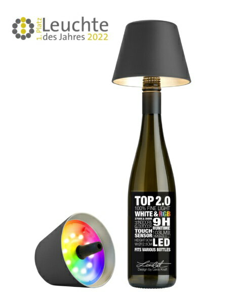 SOMPEX｜ソンペックス TOP RGBカラーチェンジ ボトルランプ Sompex (ソンペックス) アントラシート 72532 [LED]
