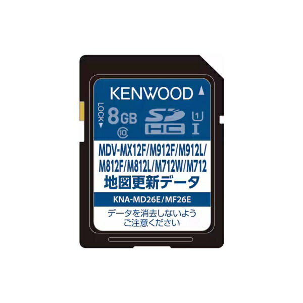 ケンウッド｜KENWOOD ナビゲーション用地図更新データ用 SDカード（2025年秋締めデータ） KNA-MD26E