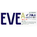 【第(2)類医薬品】イブA錠(60錠)★セルフメディケーション税制対象商品【rb_pcp】エスエス製薬|SSP