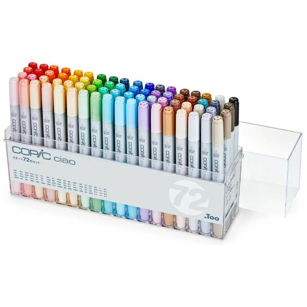 描くのがもっと好きになる、コピックのエントリーモデル。コピックスケッチよりもインク量を抑え、色数を全180色に厳選したことで手に取りやすくしたエントリーモデルです。ニブはコピックスケッチと同じく、スーパーブラシとミディアムブロードの2タイプです。入門用におすすめの淡い色や彩度の高い色をベースに、各色相の幅を充実させた72色セットです。グラデーションがしやすく、豊富な色数から直感的に色選びをお楽しみいただけます。プレゼントなどにも人気のセットです。