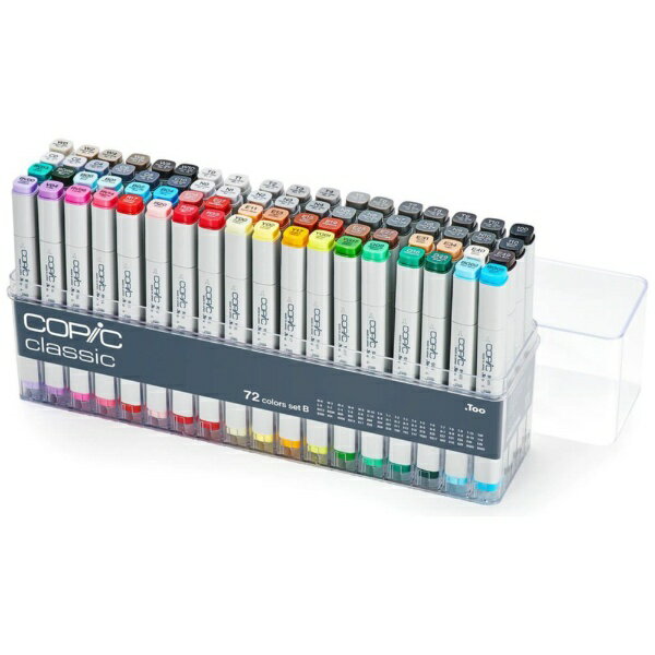コピック｜Copic コピッククラシック 12501023 72色セットB